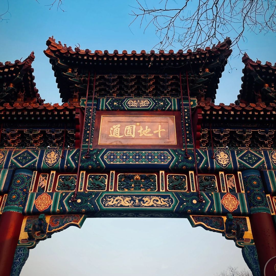 Beijing Lama Temple