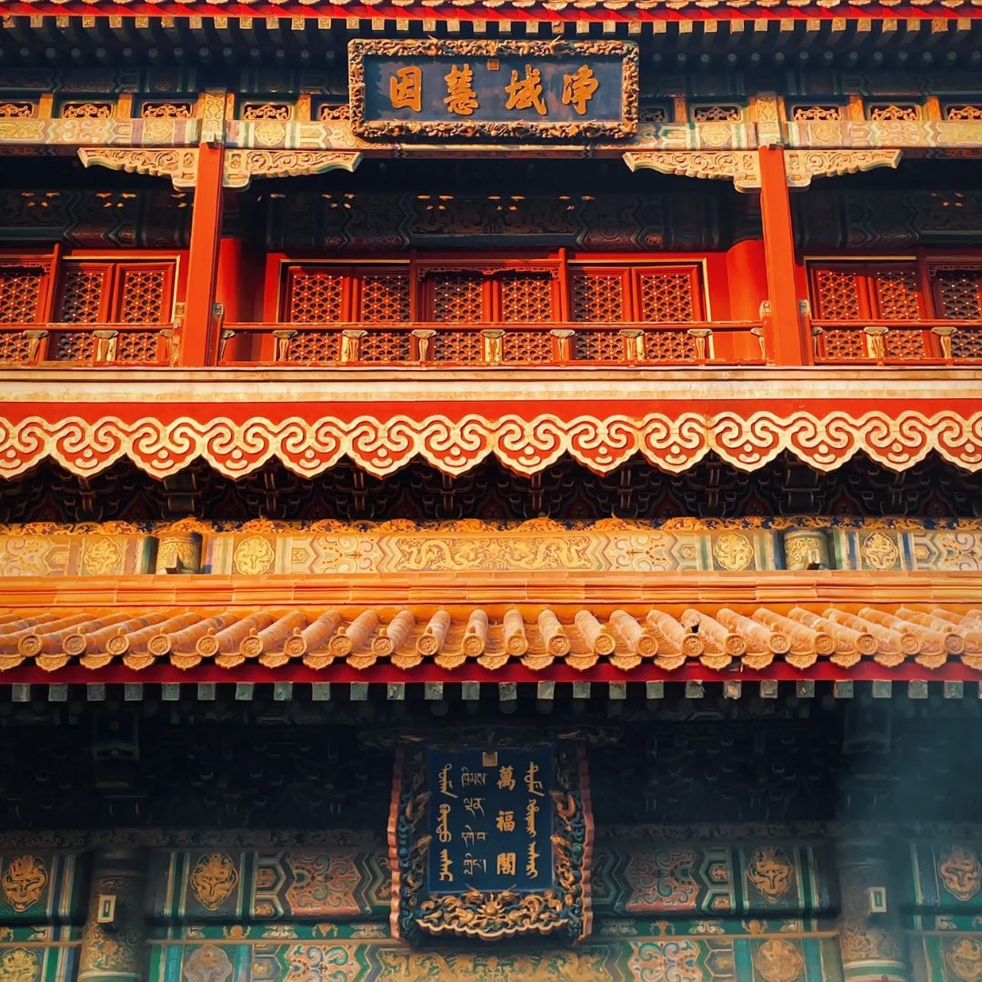 Beijing Lama Temple
