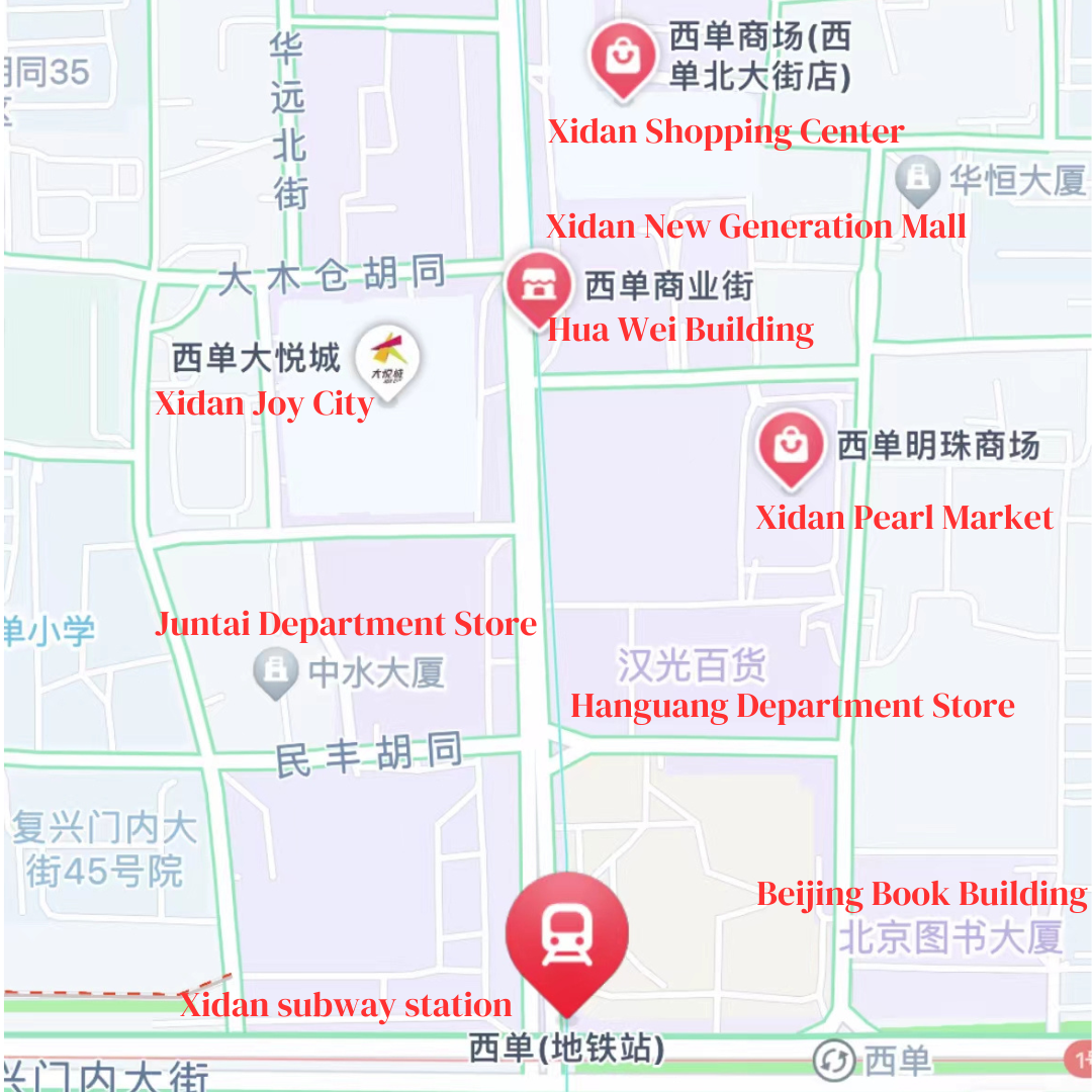 Beijing Xidan Commercial Street Map