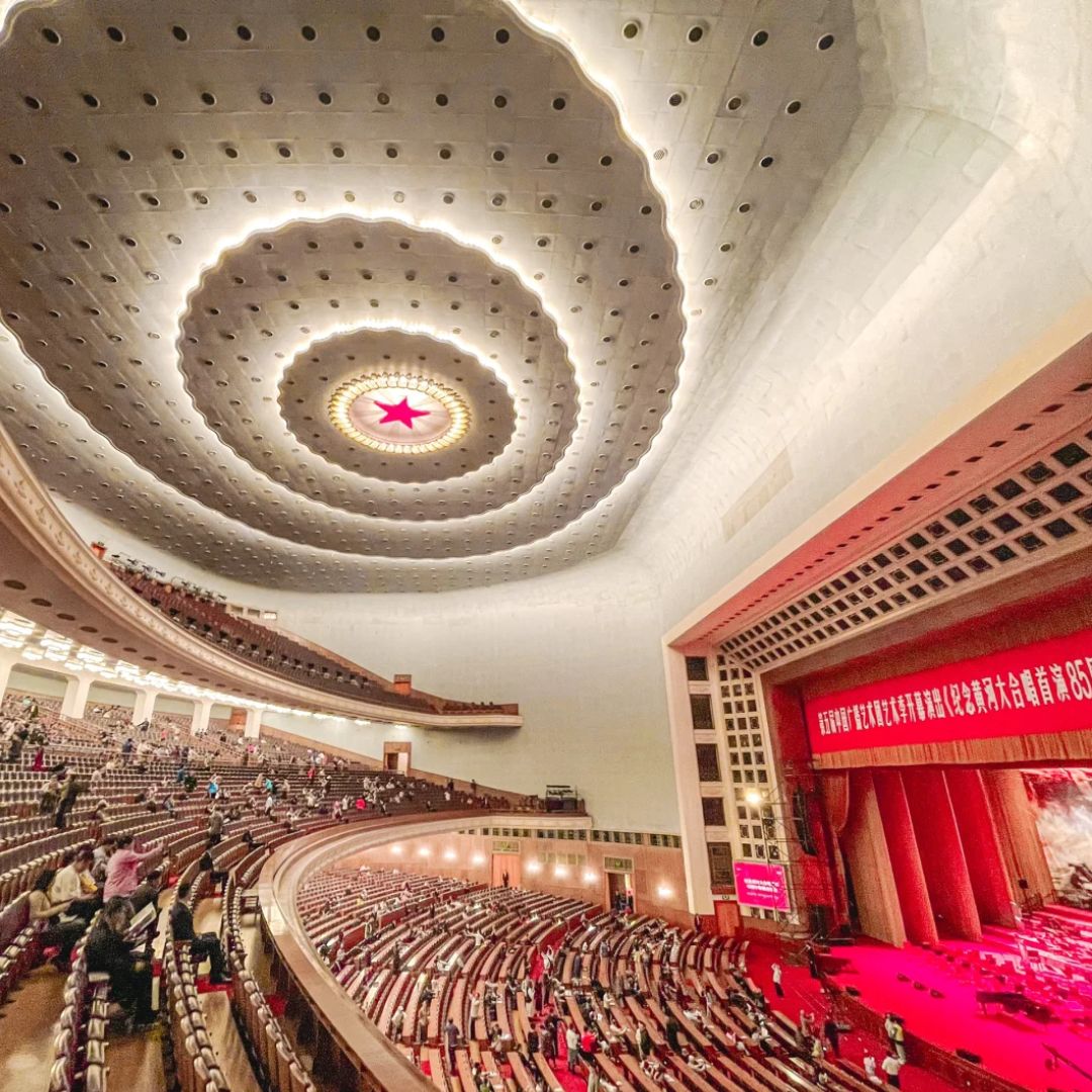 Great Hall of the People