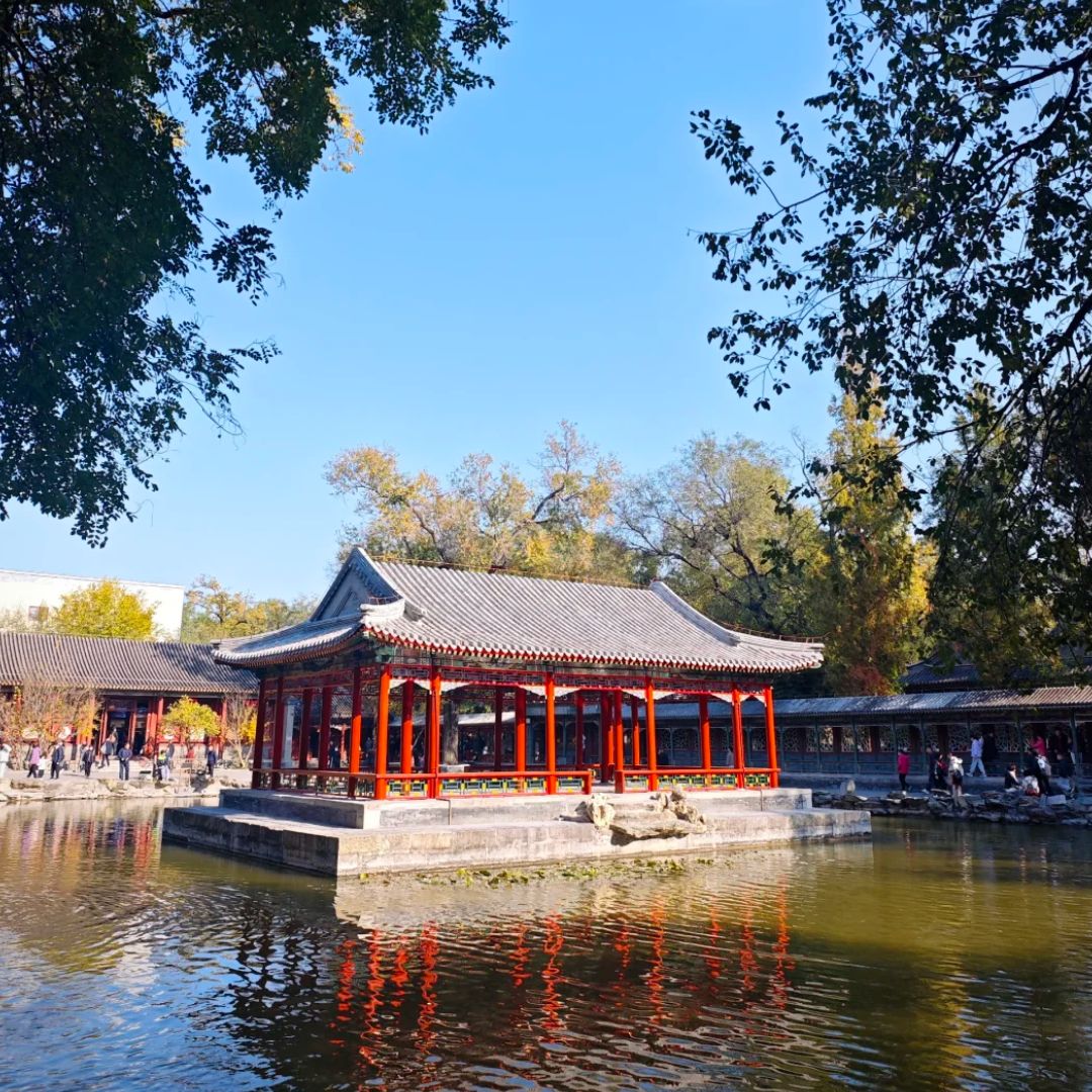 Prince Gong’s Mansion