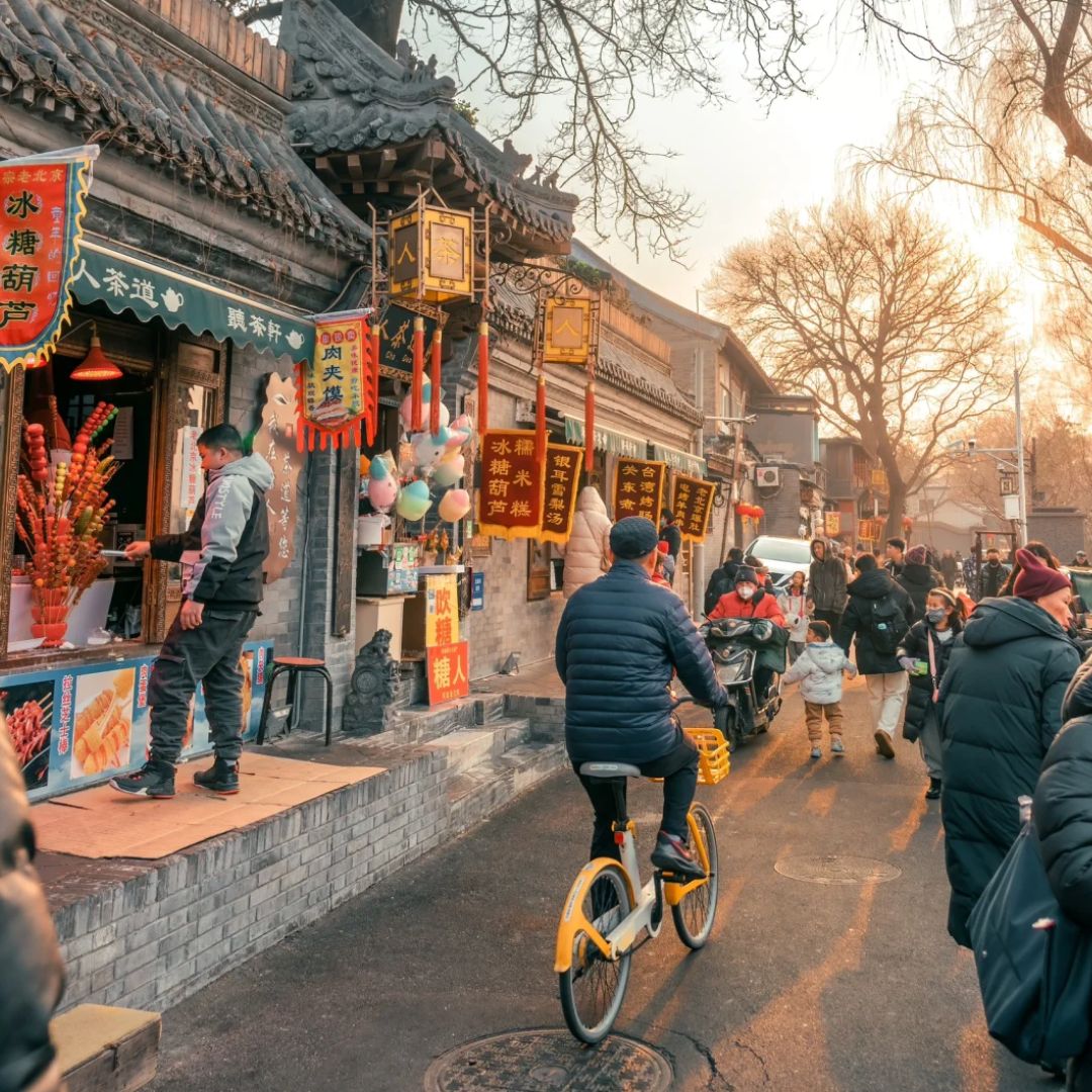 Nanluoguxiang Hutong