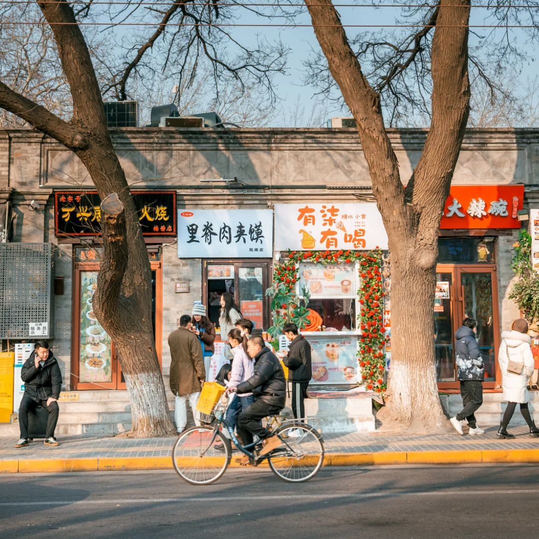 Nanluoguxiang Hutong